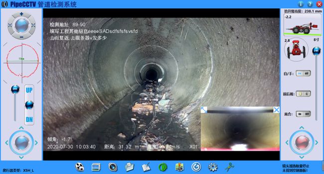 黄江镇管道CCTV检测专家-炜誉市政工程有限公司