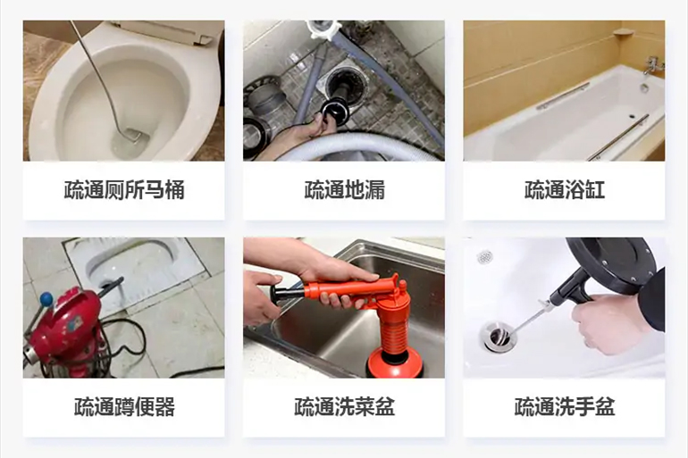 黄江镇下水道疏通电话【管道疏通】24h专业上门服务